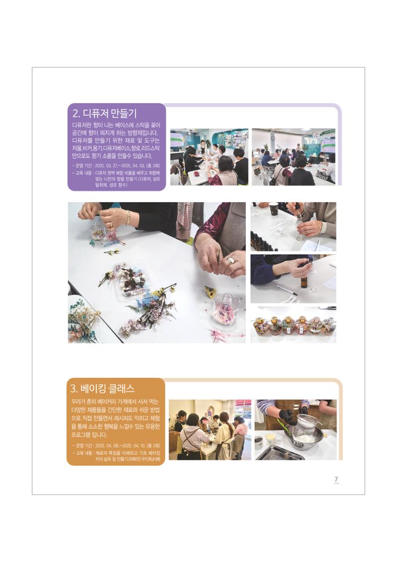 실험 2페이지