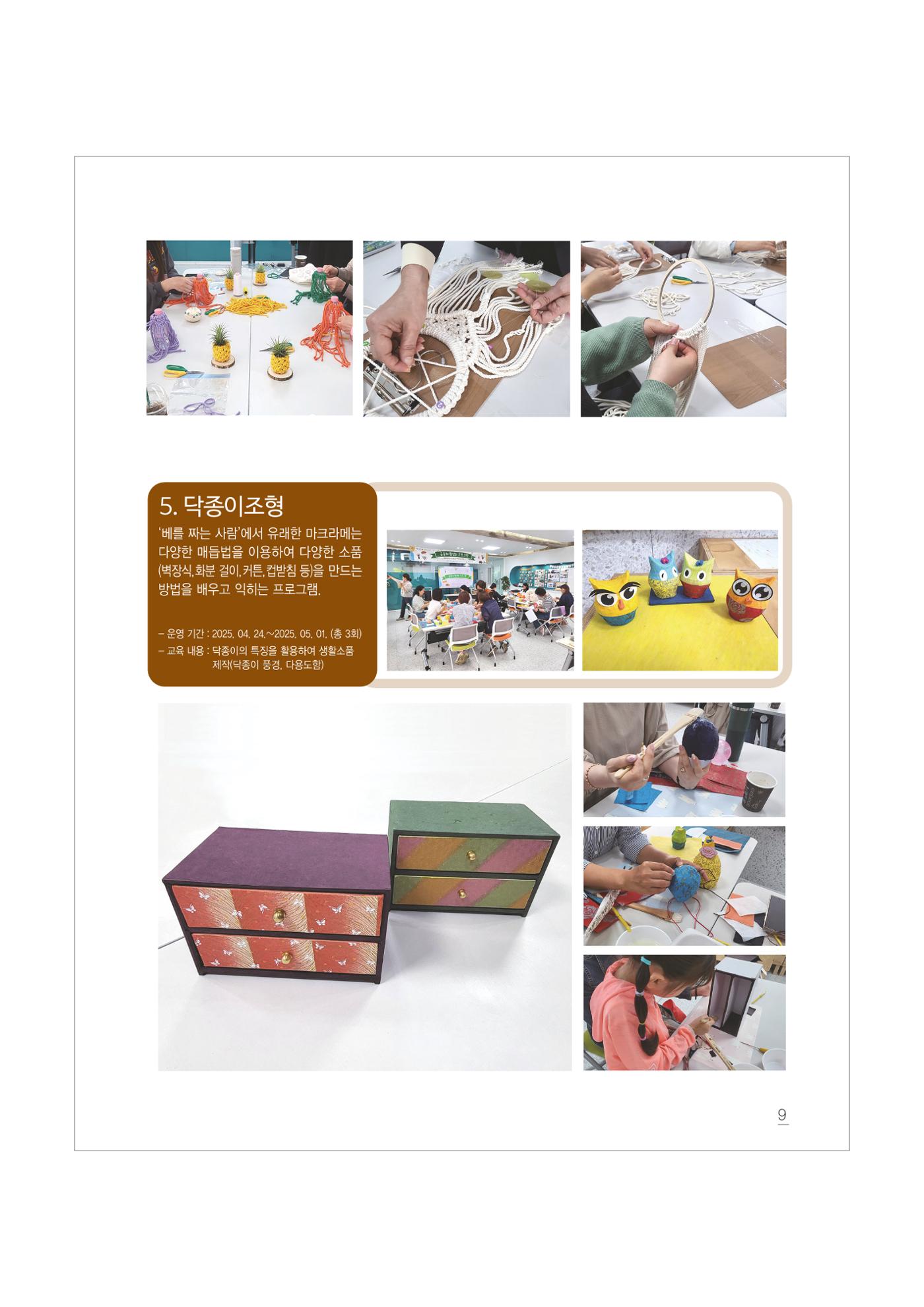실험 4페이지