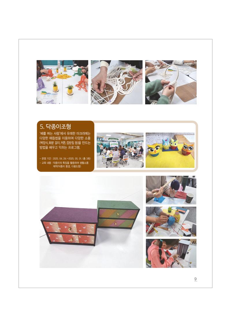 실험 4페이지