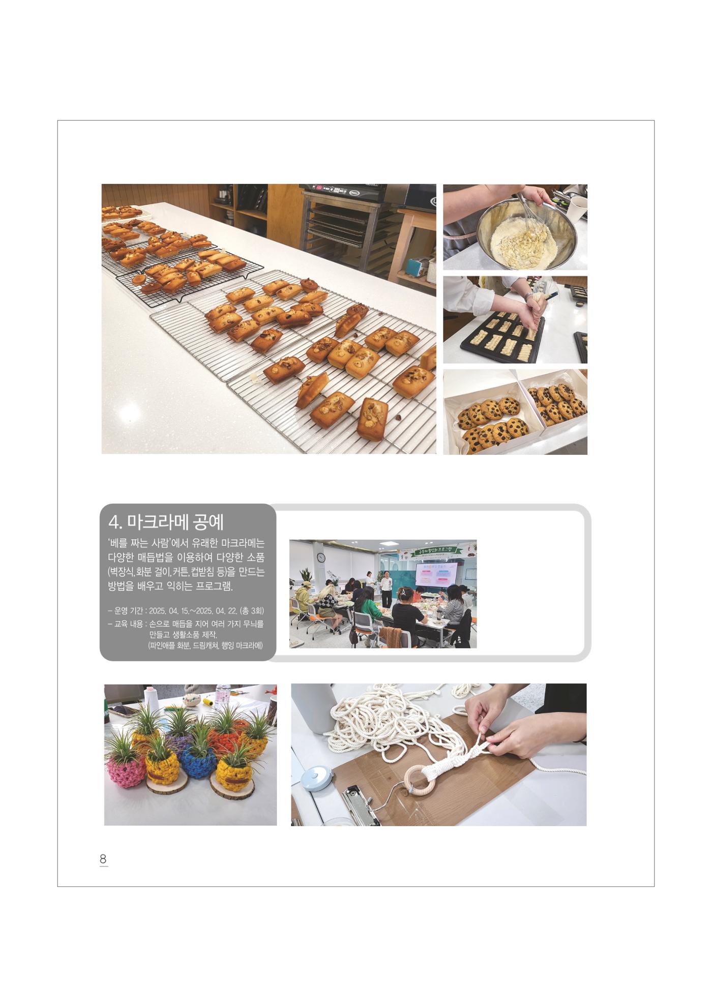 실험 3페이지