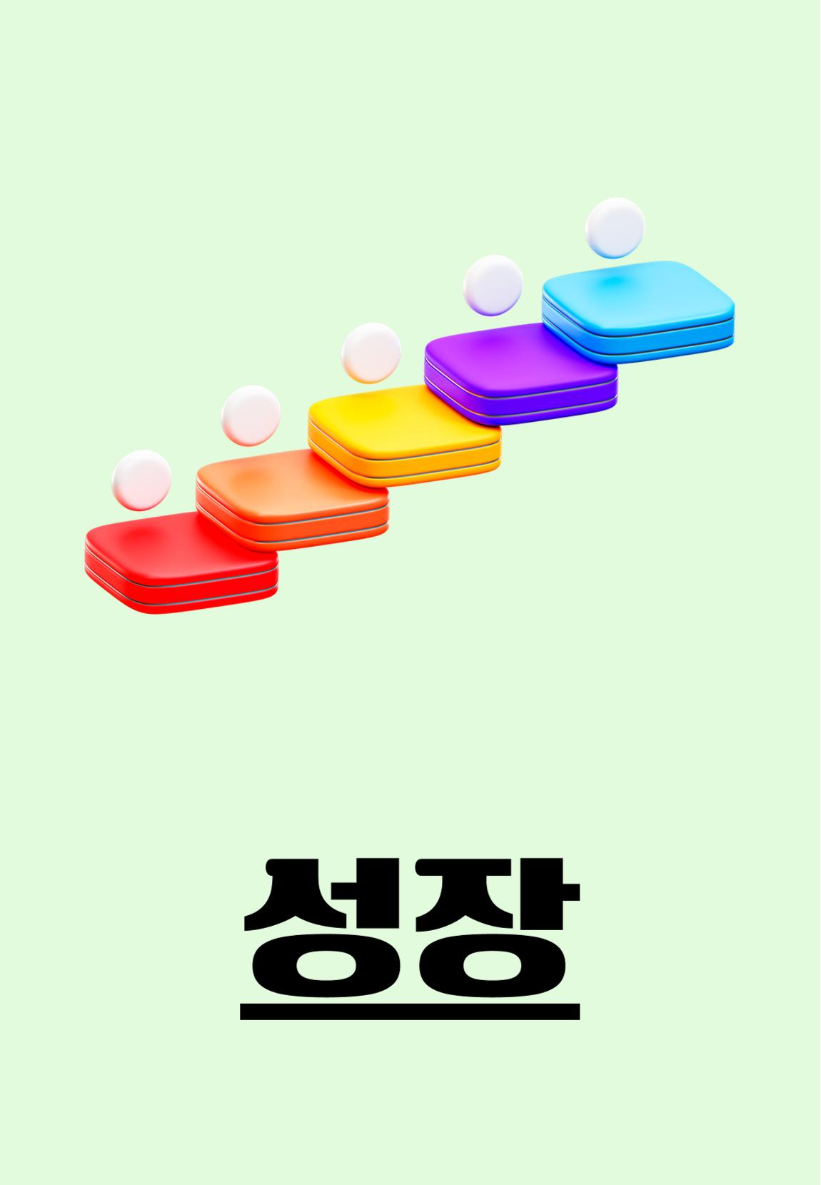 내 마음일까? 두 번째 이야기 (편집 중) 125페이지