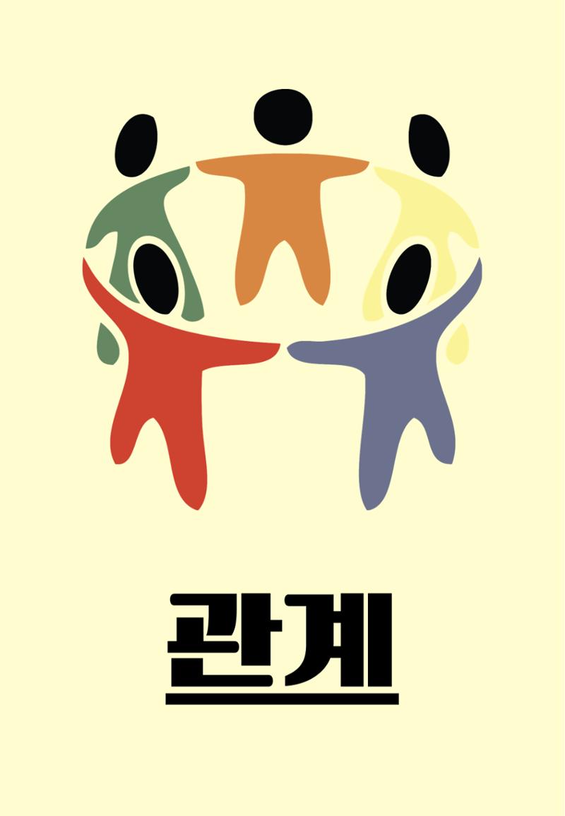 내 마음일까? 두 번째 이야기 (편집 중) 69페이지