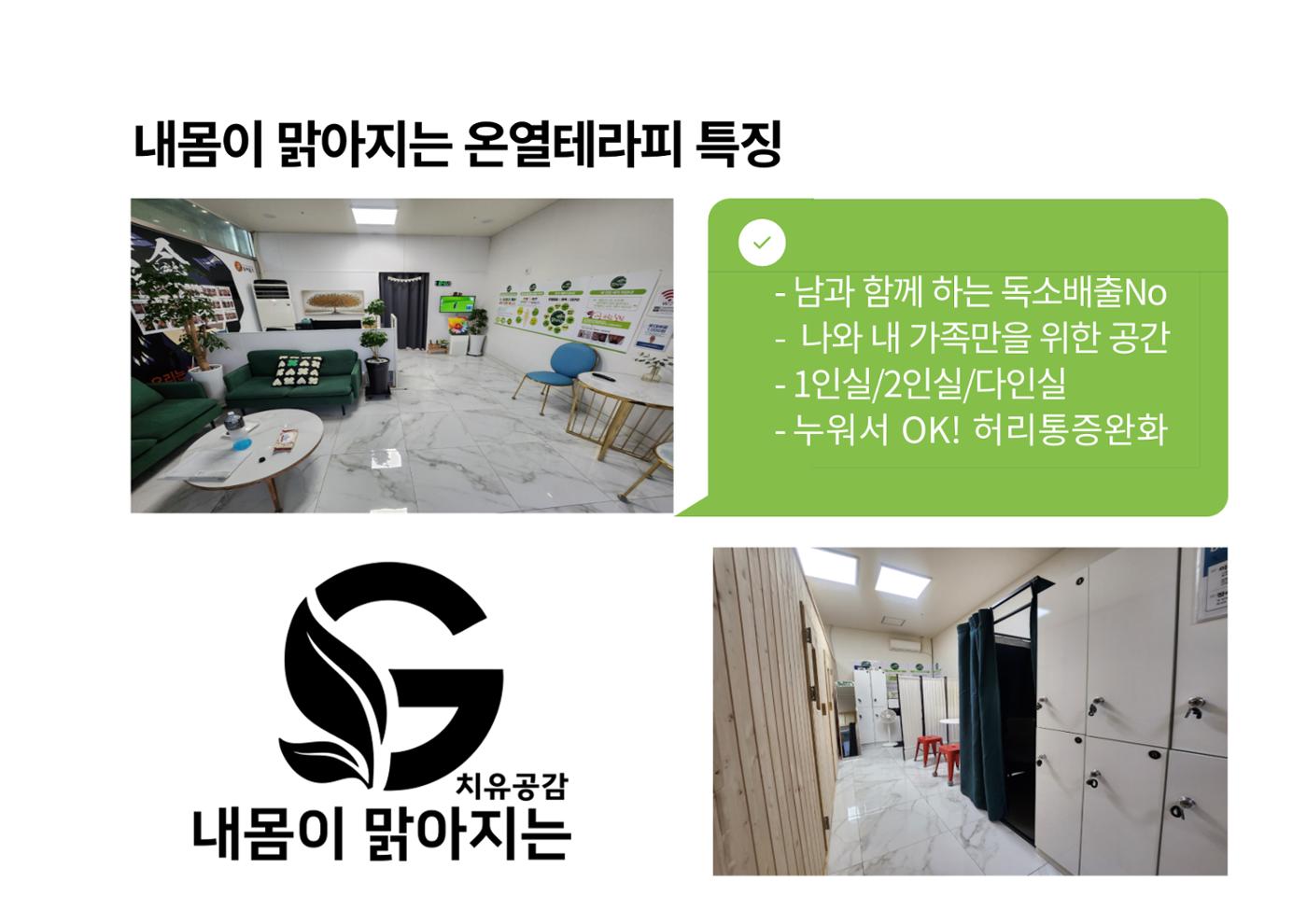치유공감 10페이지
