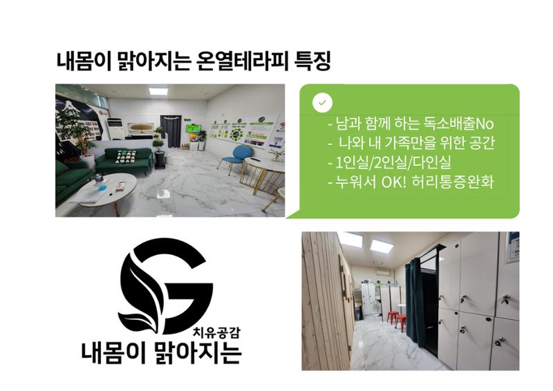 치유공감 10페이지