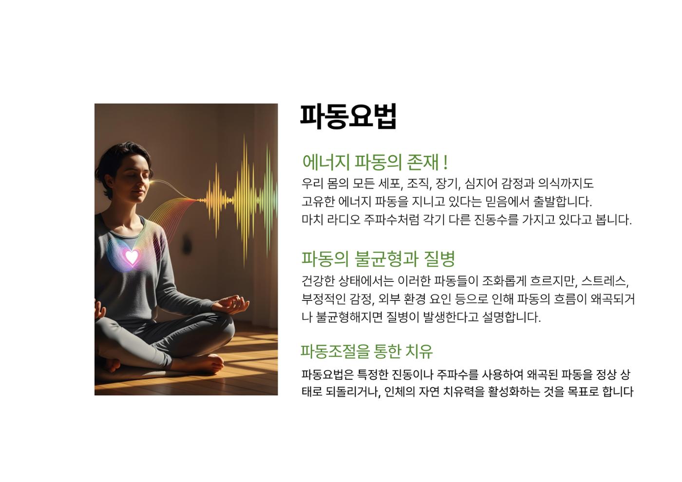 치유공감 3페이지