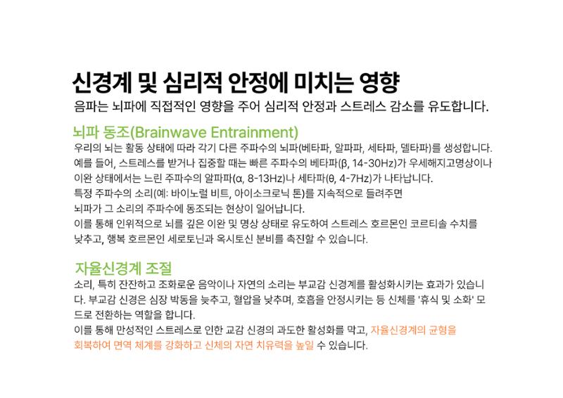 치유공감 6페이지