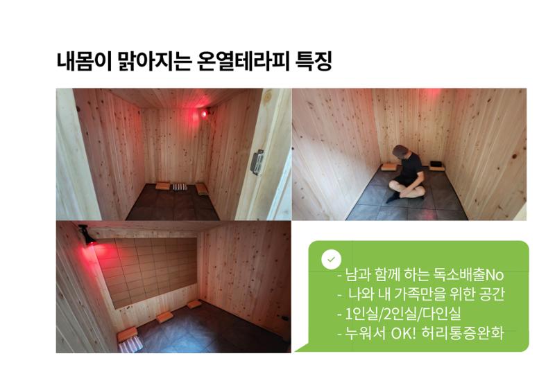 치유공감 11페이지