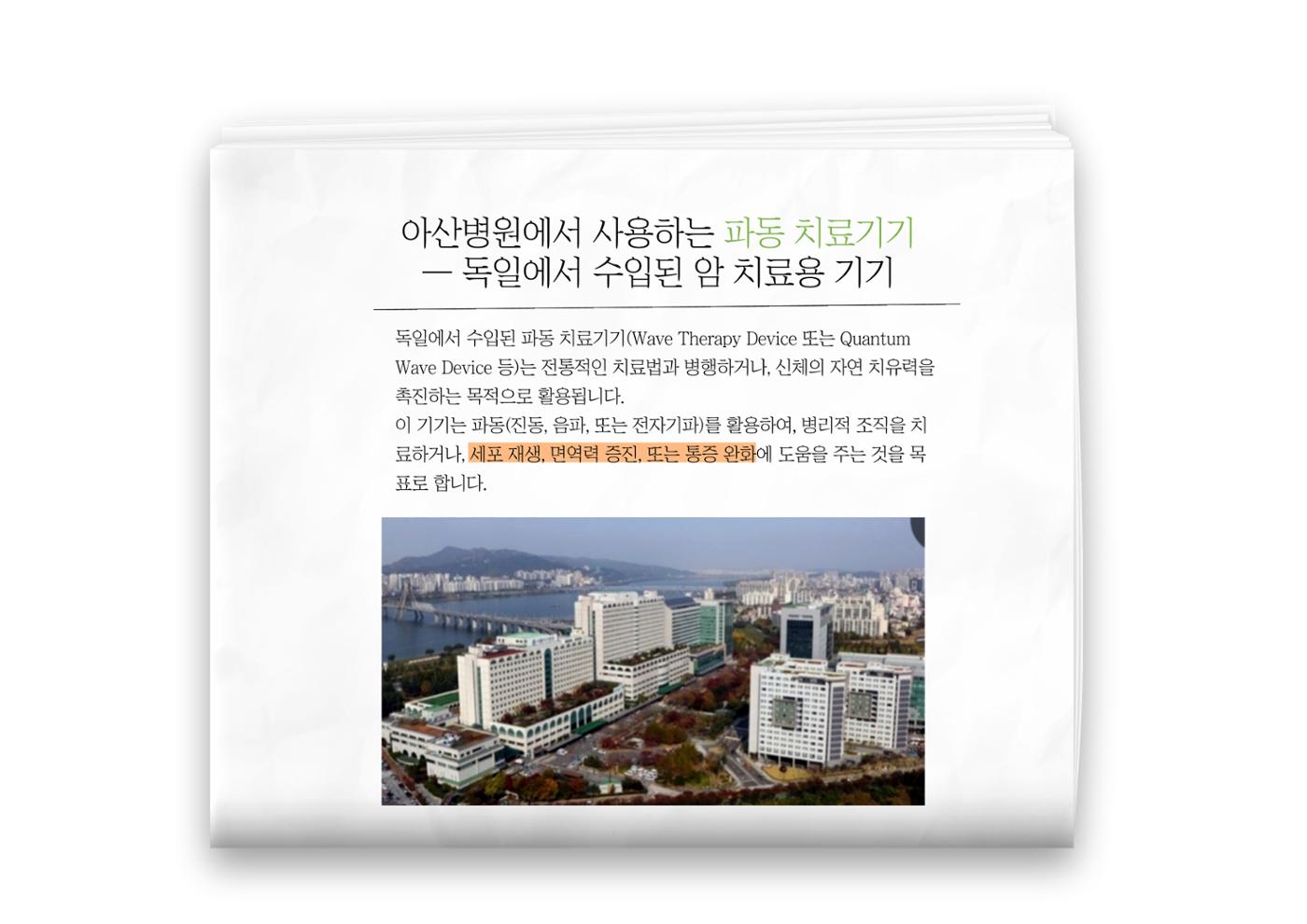 내몸이맑아지는 11페이지