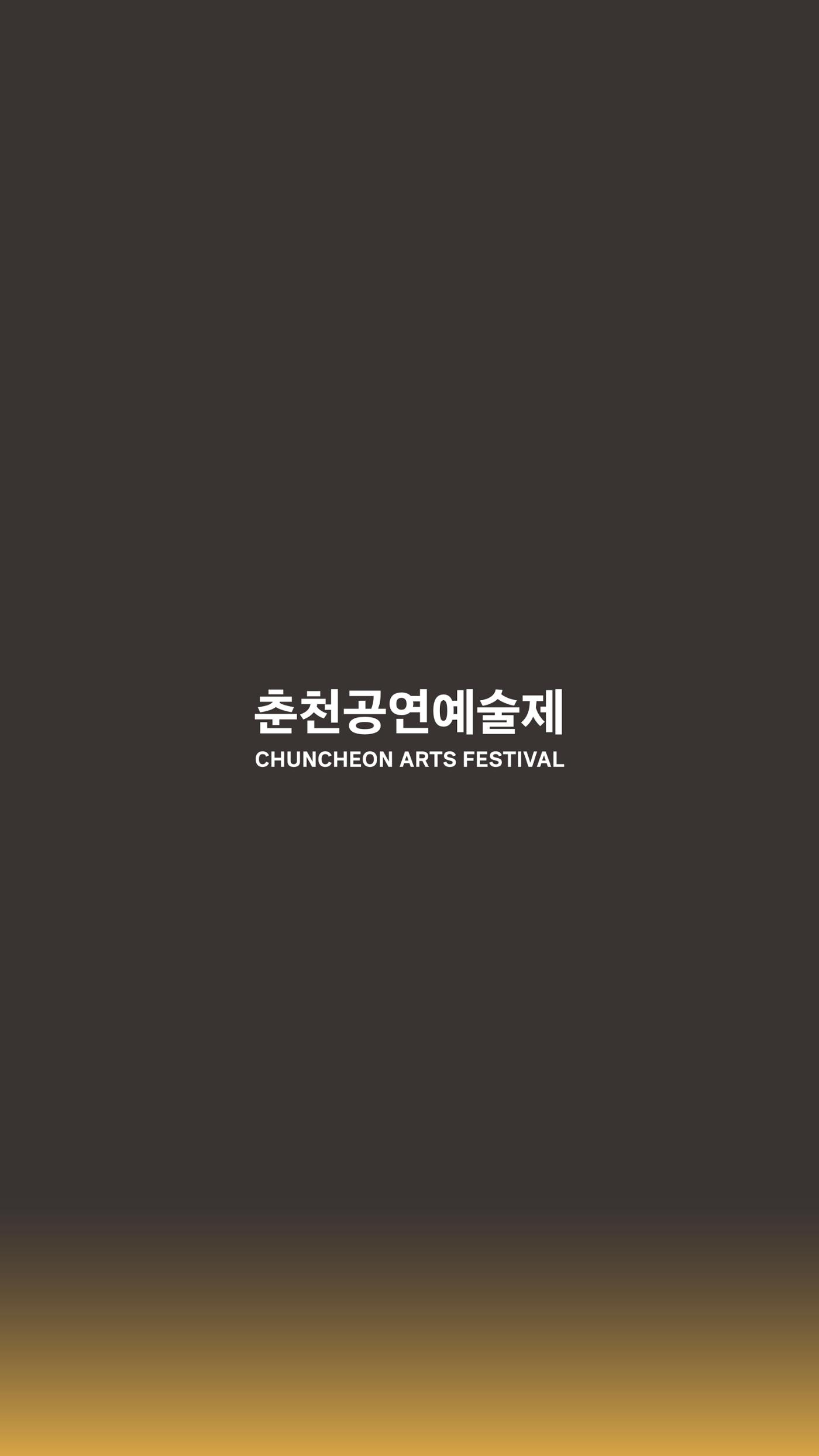 2025 CCAF 춘천공연예술제 프로그램북 영문 76페이지
