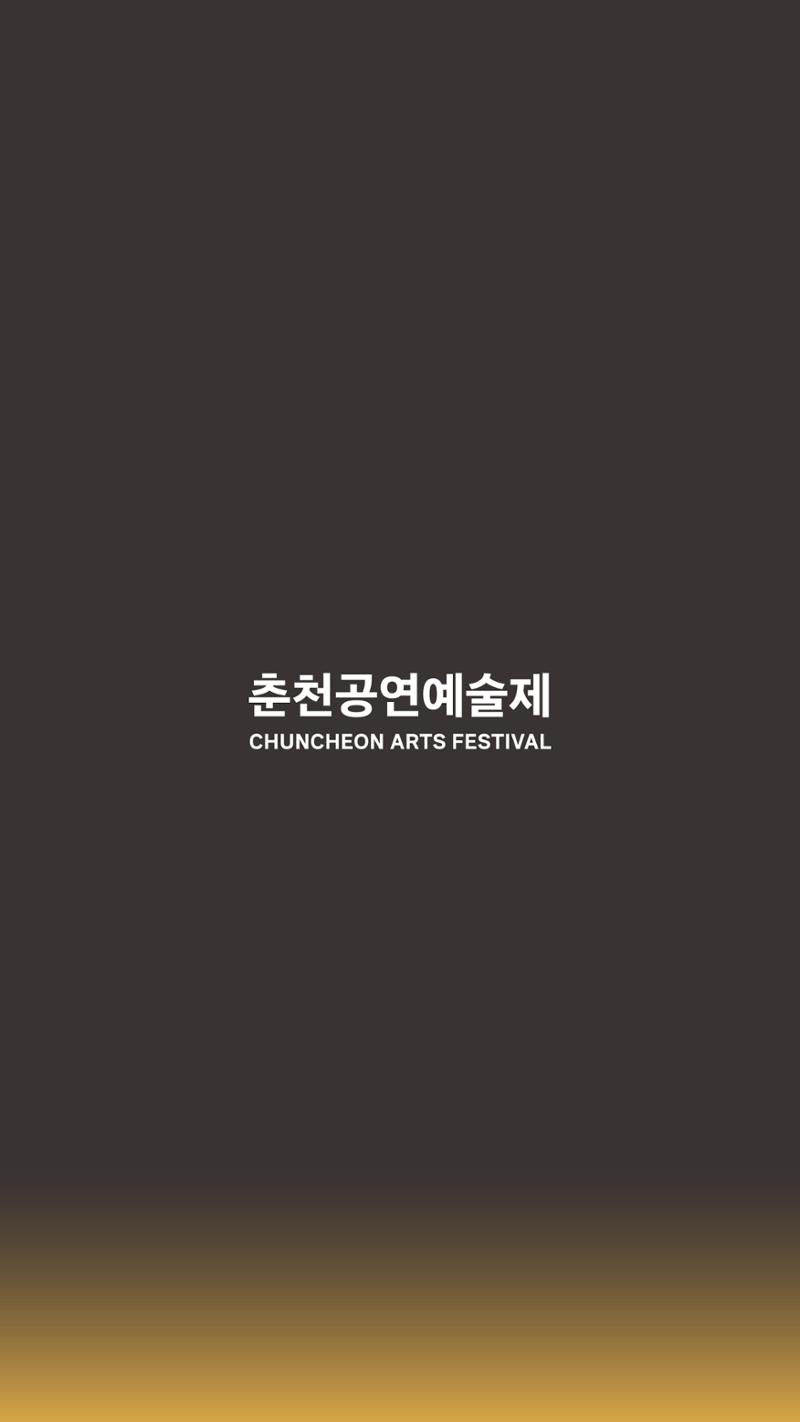 2025 CCAF 춘천공연예술제 프로그램북 영문 76페이지