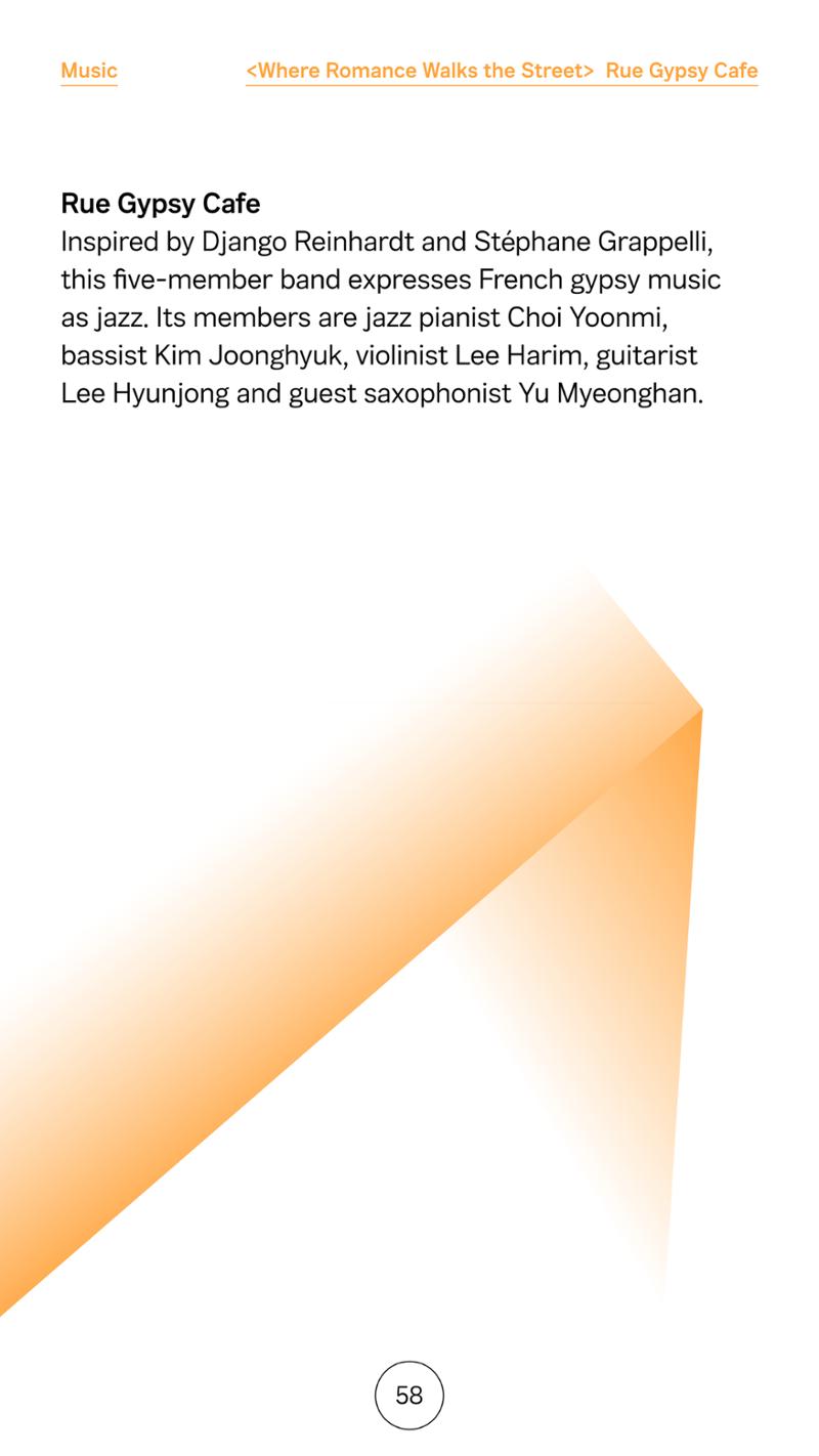 2025 CCAF 춘천공연예술제 프로그램북 영문 58페이지
