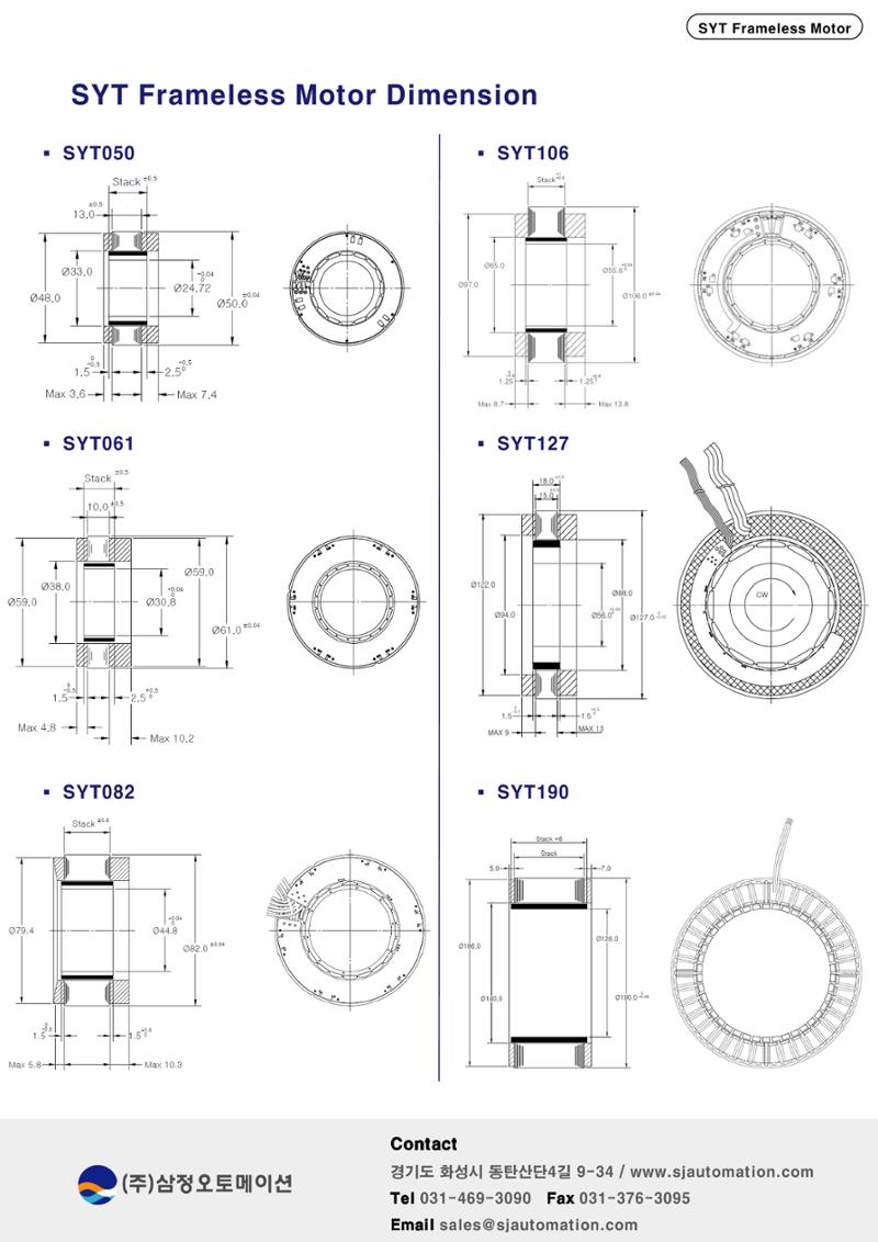[삼정오토메이션] SYT 6종_카탈로그 3페이지