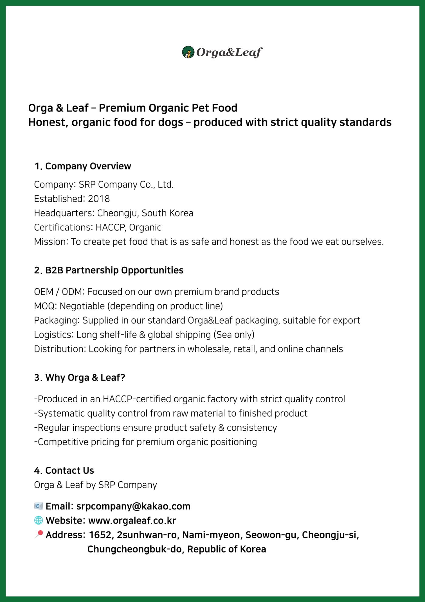 Orga&Leaf  Product detail 1페이지