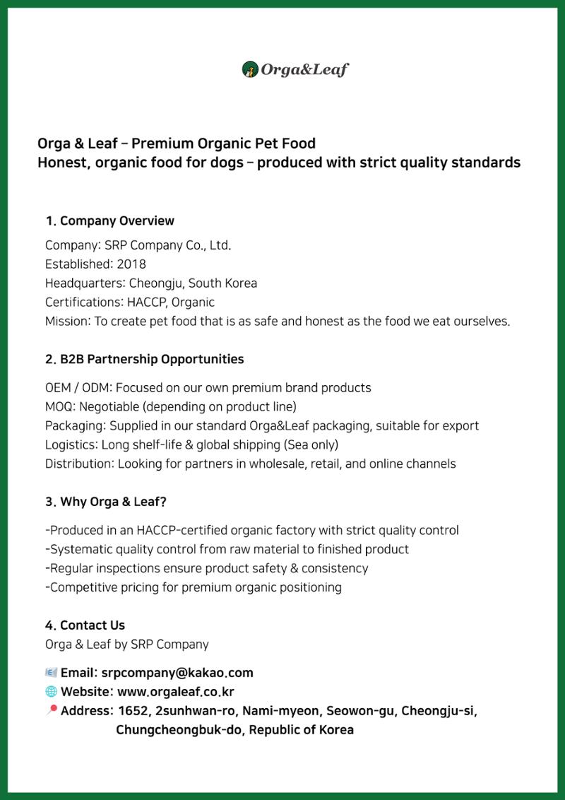 Orga&Leaf  Product detail 1페이지