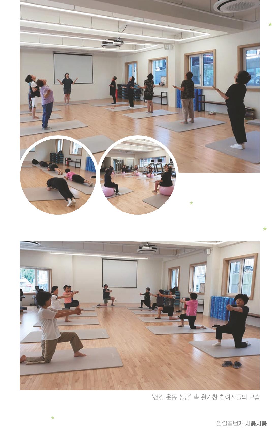 [춘천시] 치읓치읓 17호 60p
