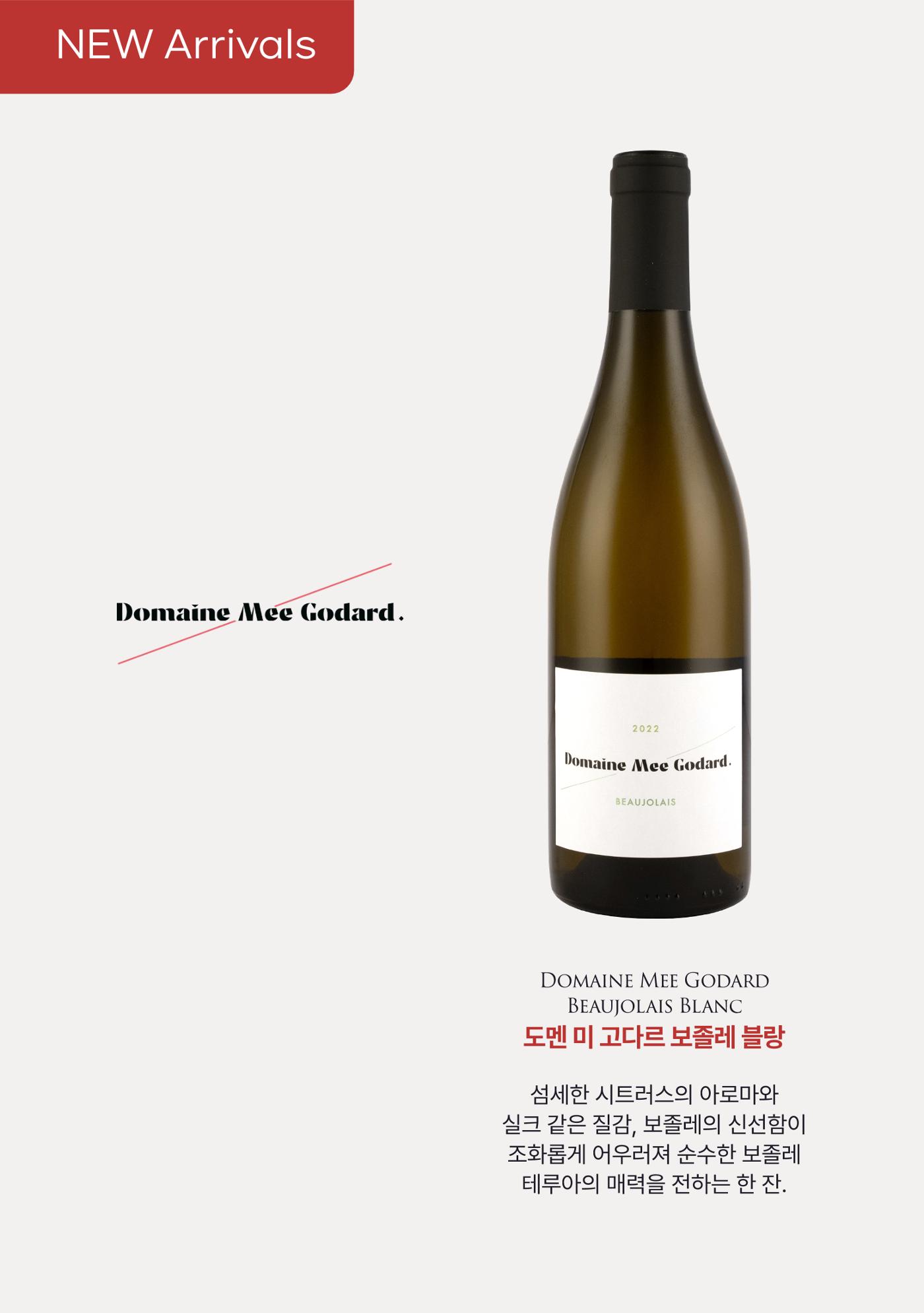 2025년 9월 와인타임즈🌝 25p