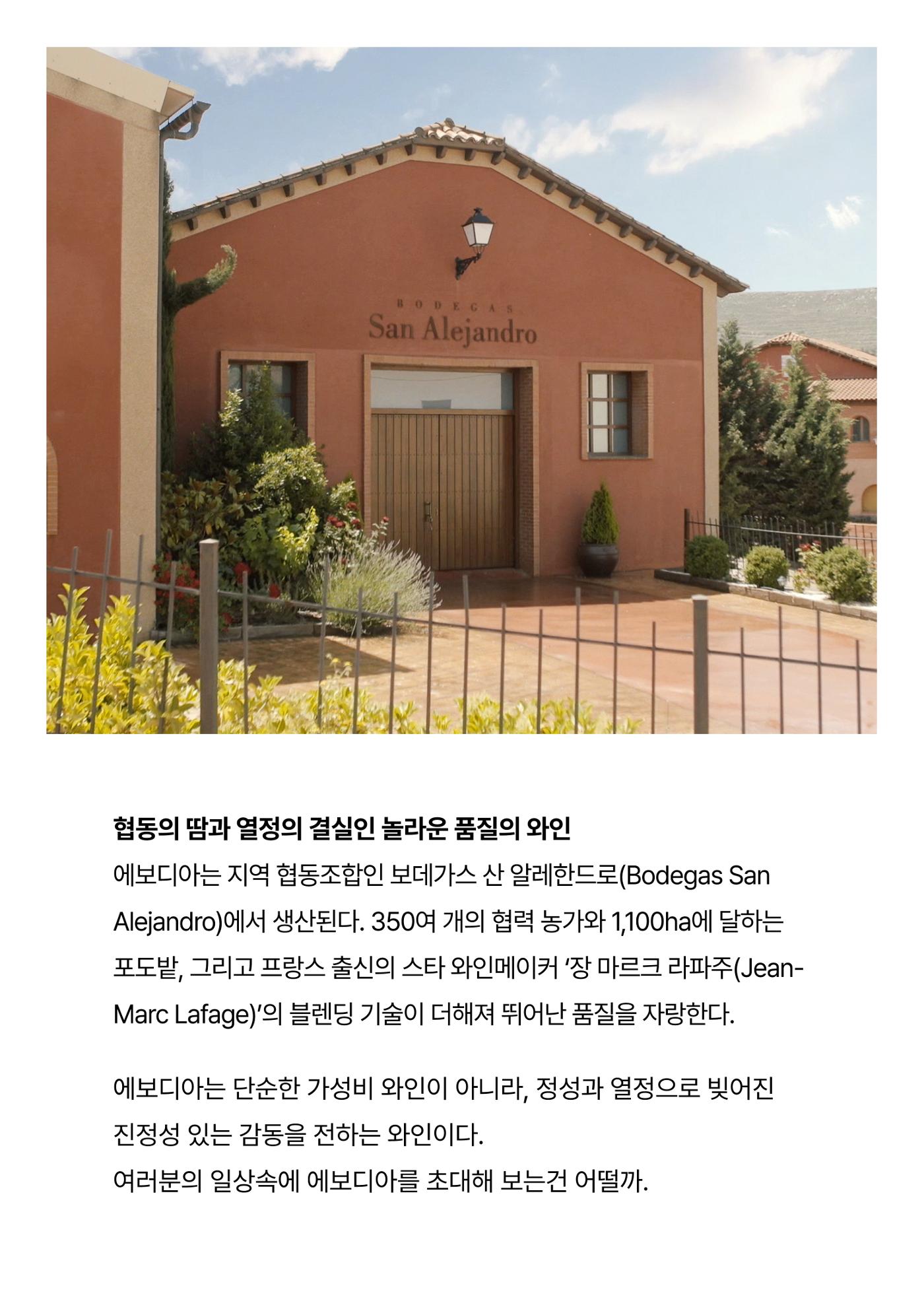 2025년 9월 와인타임즈🌝 10p