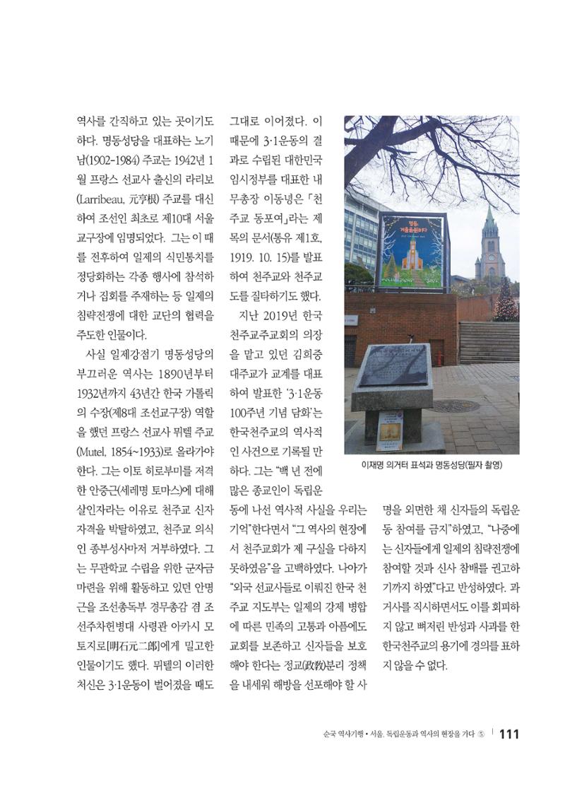 25 가을행사 프로그램 상세안내 8페이지