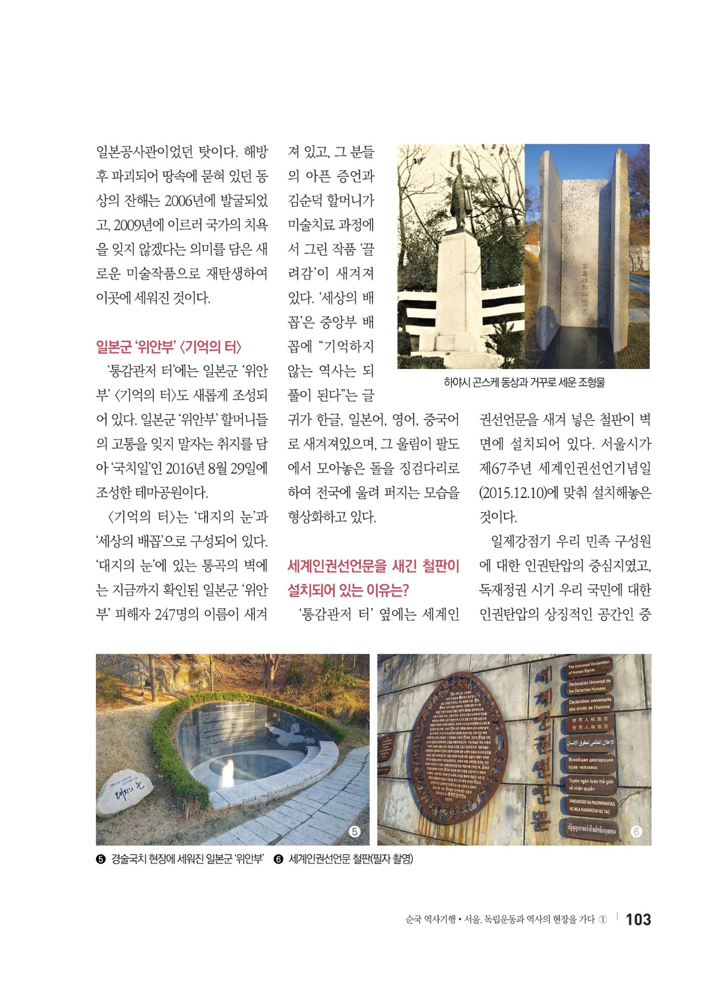 25 가을행사 프로그램 상세안내 4페이지