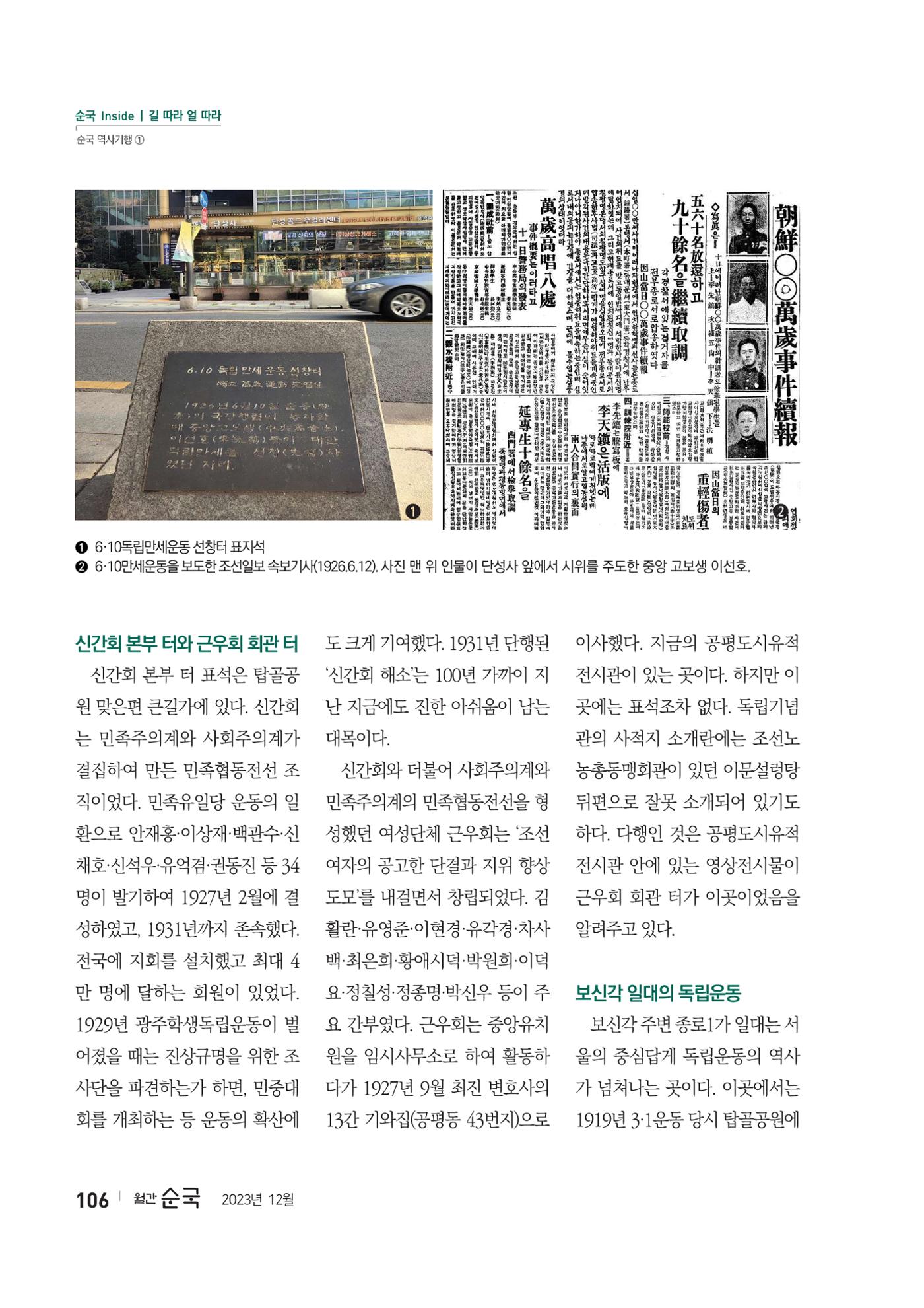25 가을행사 프로그램 상세안내 15페이지