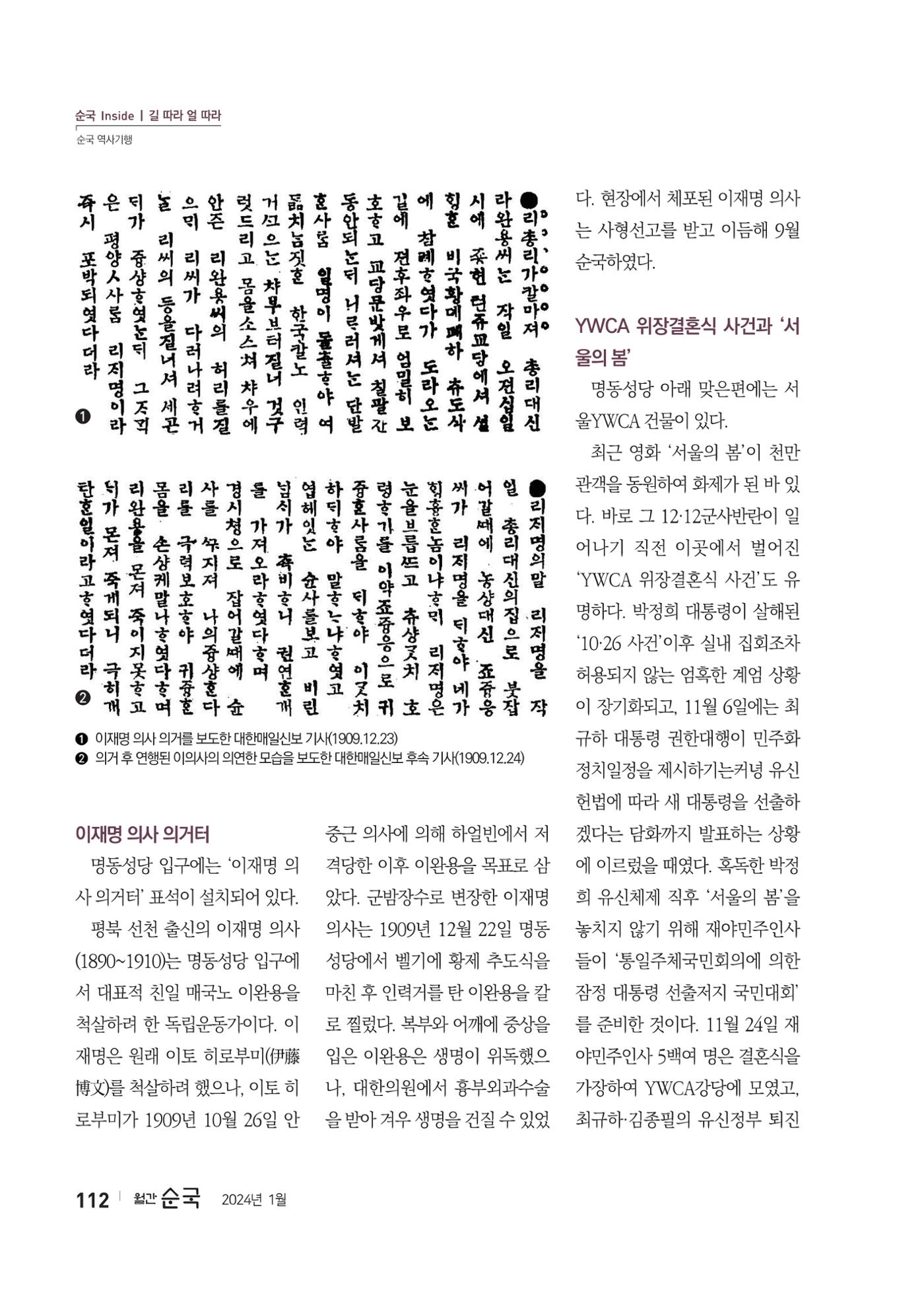 25 가을행사 프로그램 상세안내 9페이지