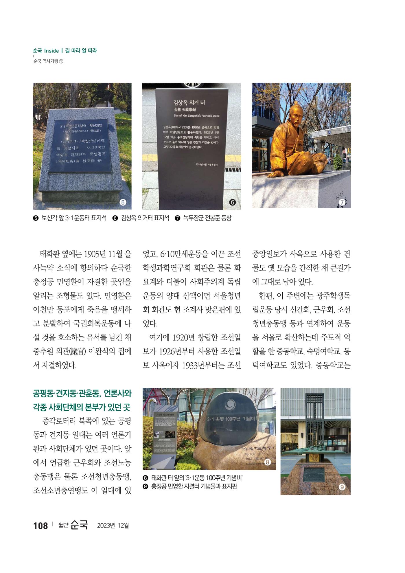 25 가을행사 프로그램 상세안내 17페이지
