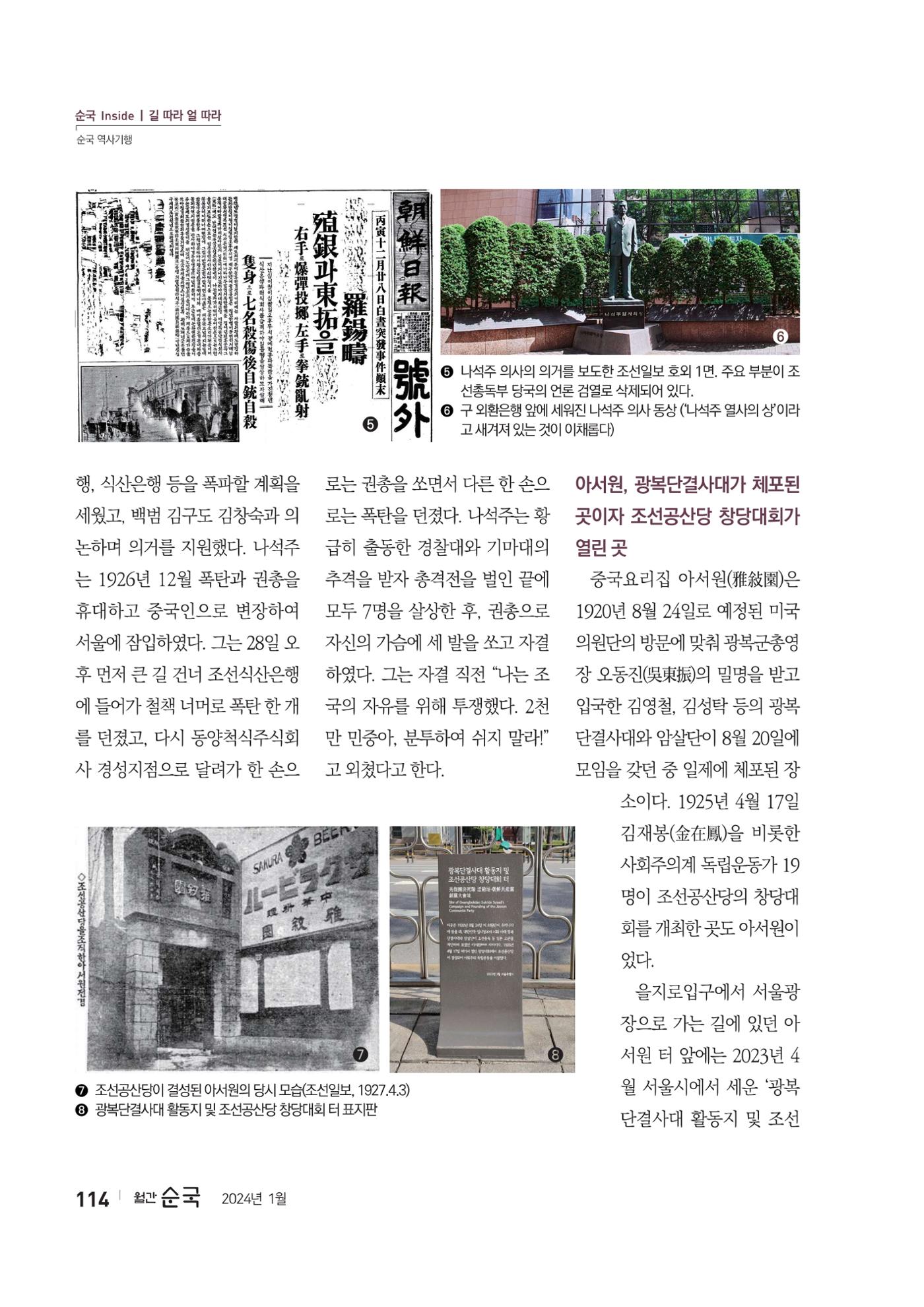 25 가을행사 프로그램 상세안내 11페이지
