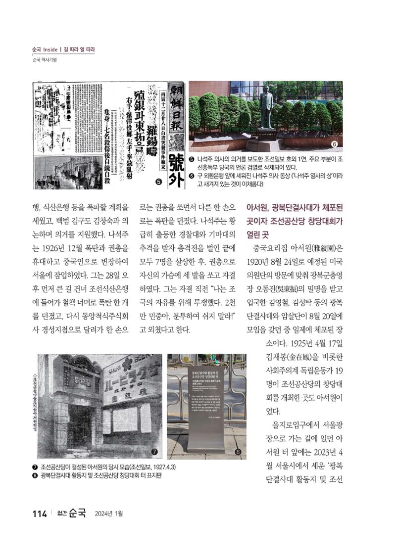 25 가을행사 프로그램 상세안내 11페이지