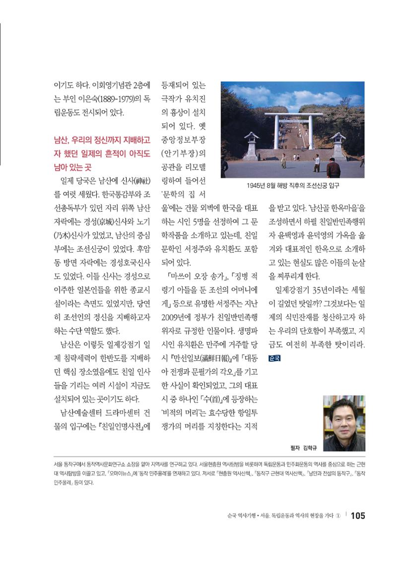 25 가을행사 프로그램 상세안내 6페이지