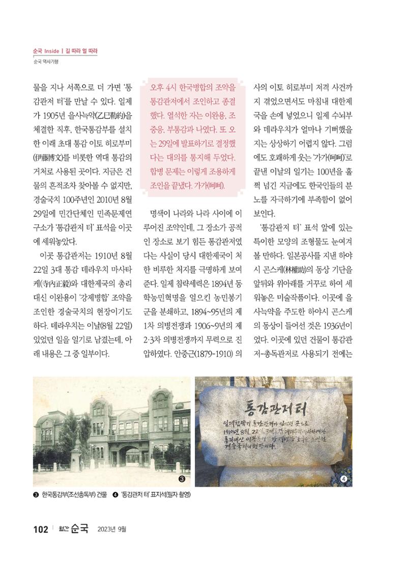 25 가을행사 프로그램 상세안내 3페이지