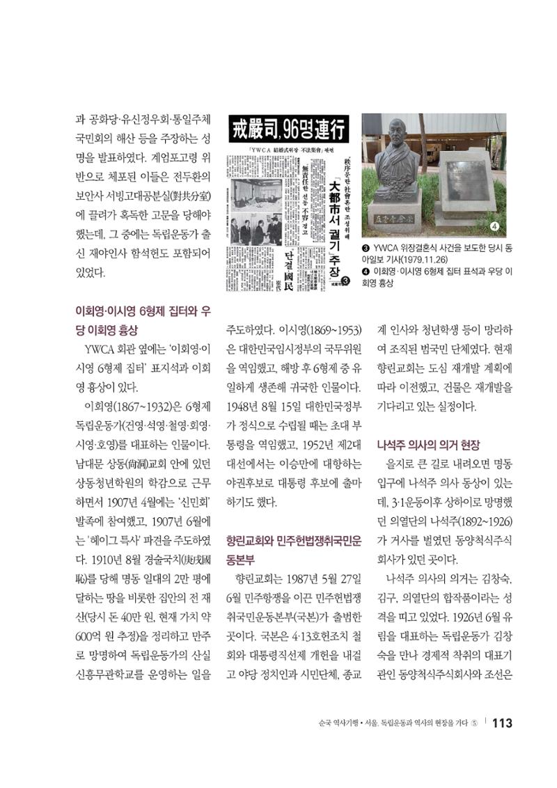 25 가을행사 프로그램 상세안내 10페이지