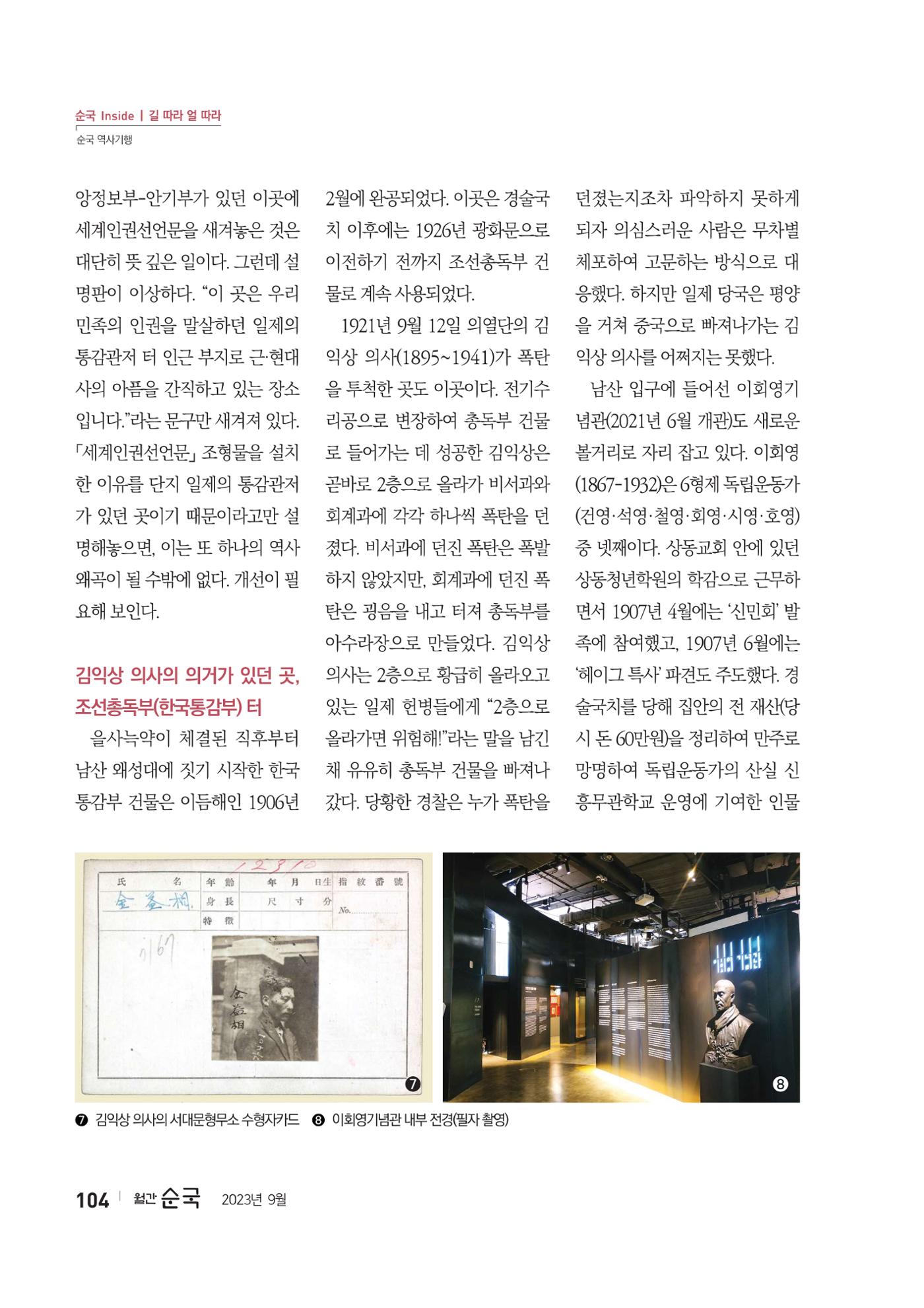 25 가을행사 프로그램 상세안내 5페이지