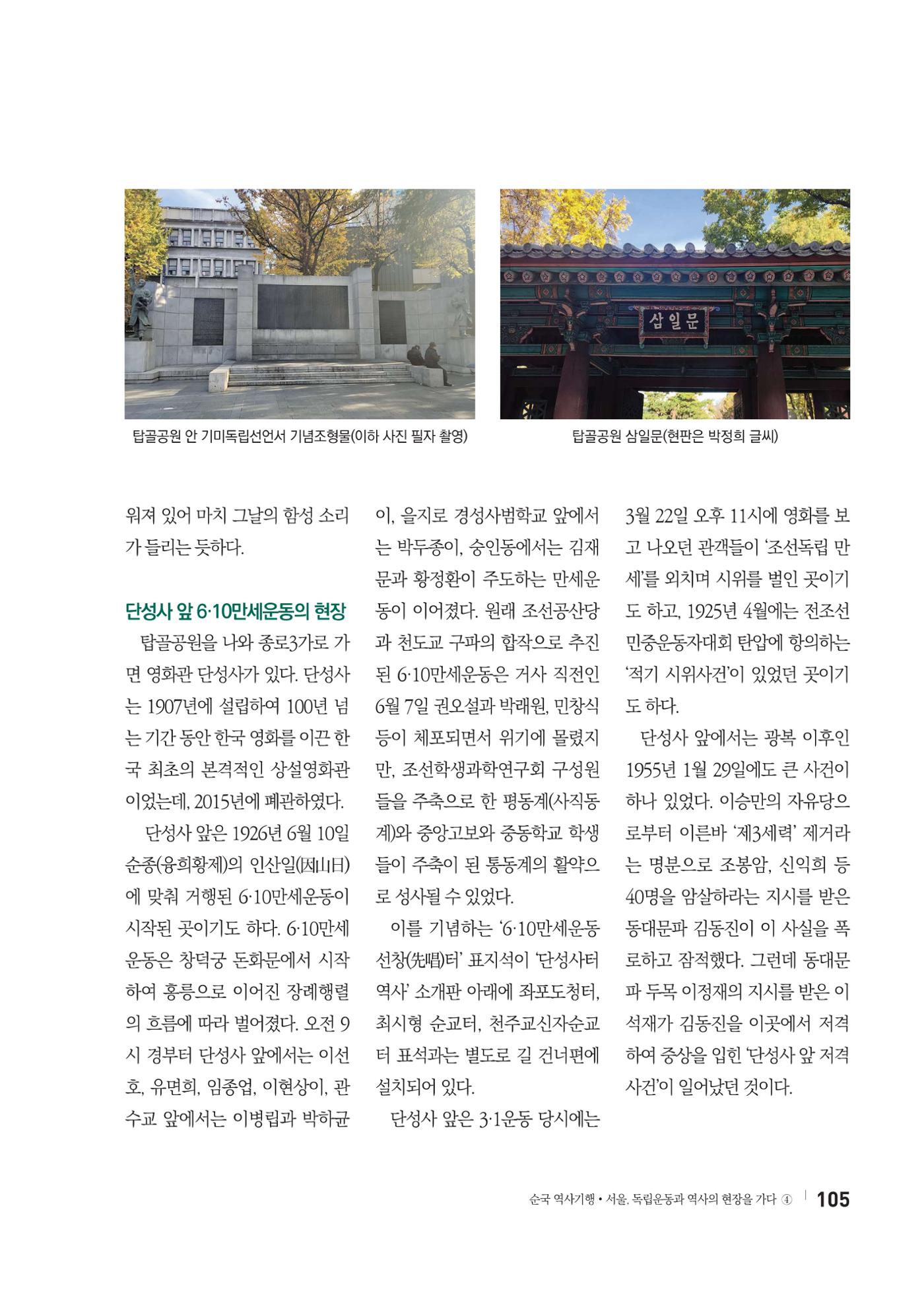 25 가을행사 프로그램 상세안내 14페이지