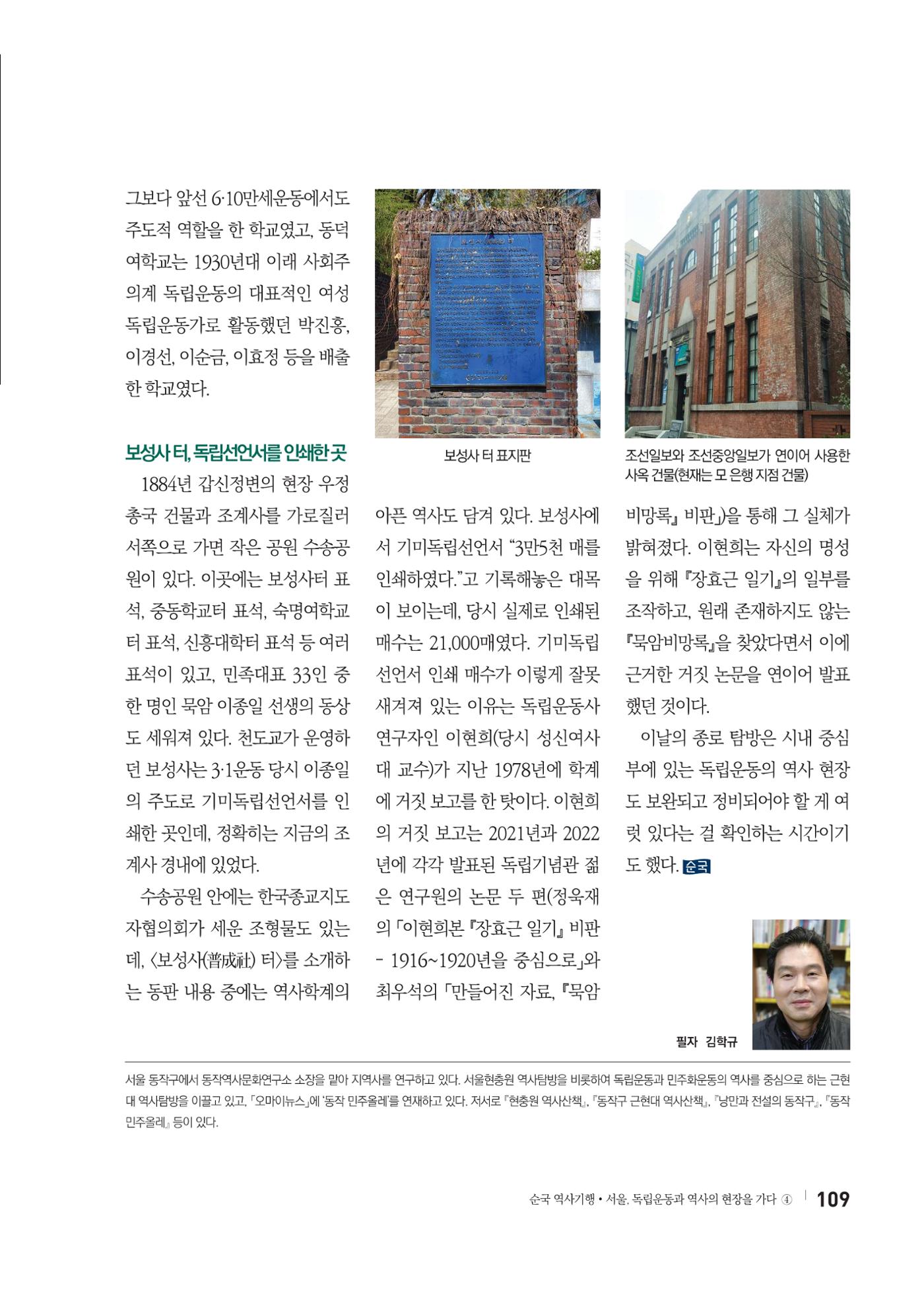 25 가을행사 프로그램 상세안내 18페이지