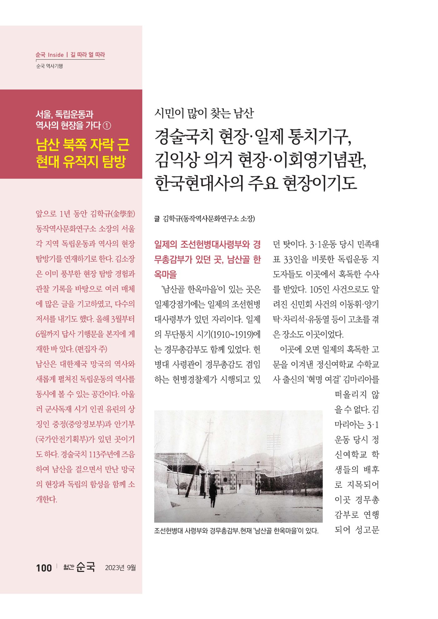 25 가을행사 프로그램 상세안내 1페이지