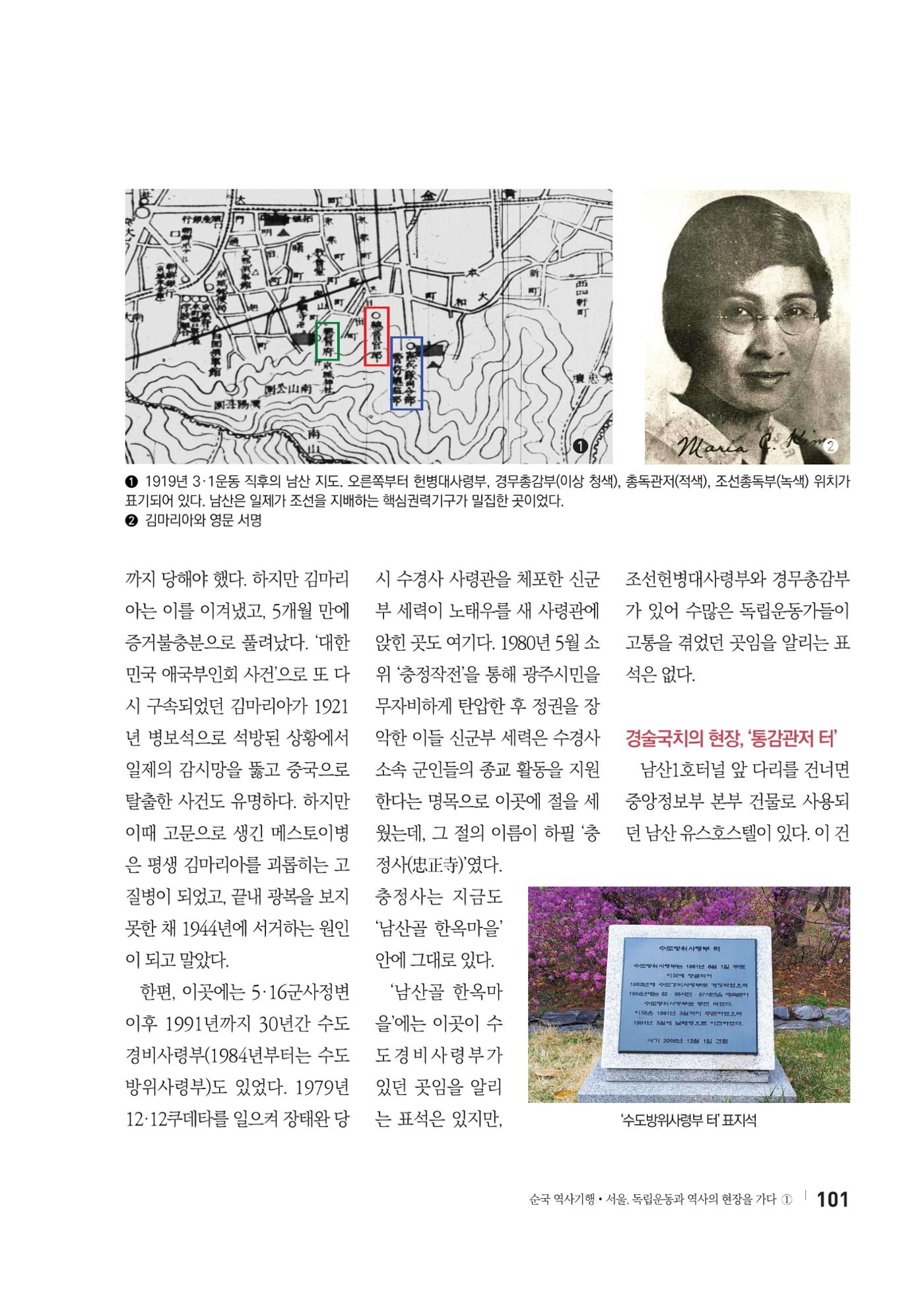 25 가을행사 프로그램 상세안내 2페이지