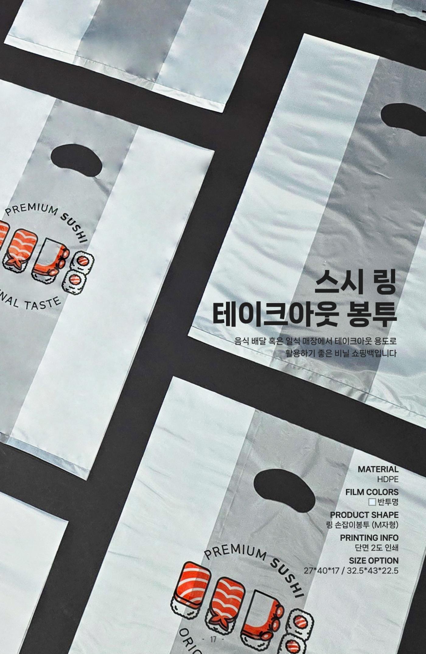(주)대봉 제품 카다로그 & 브로슈어 17페이지