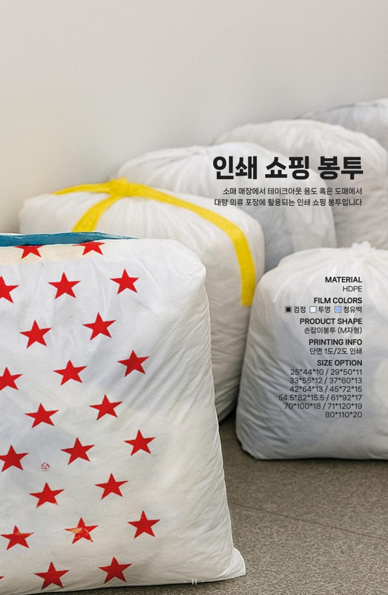 (주)대봉 제품 카다로그 & 브로슈어 11페이지