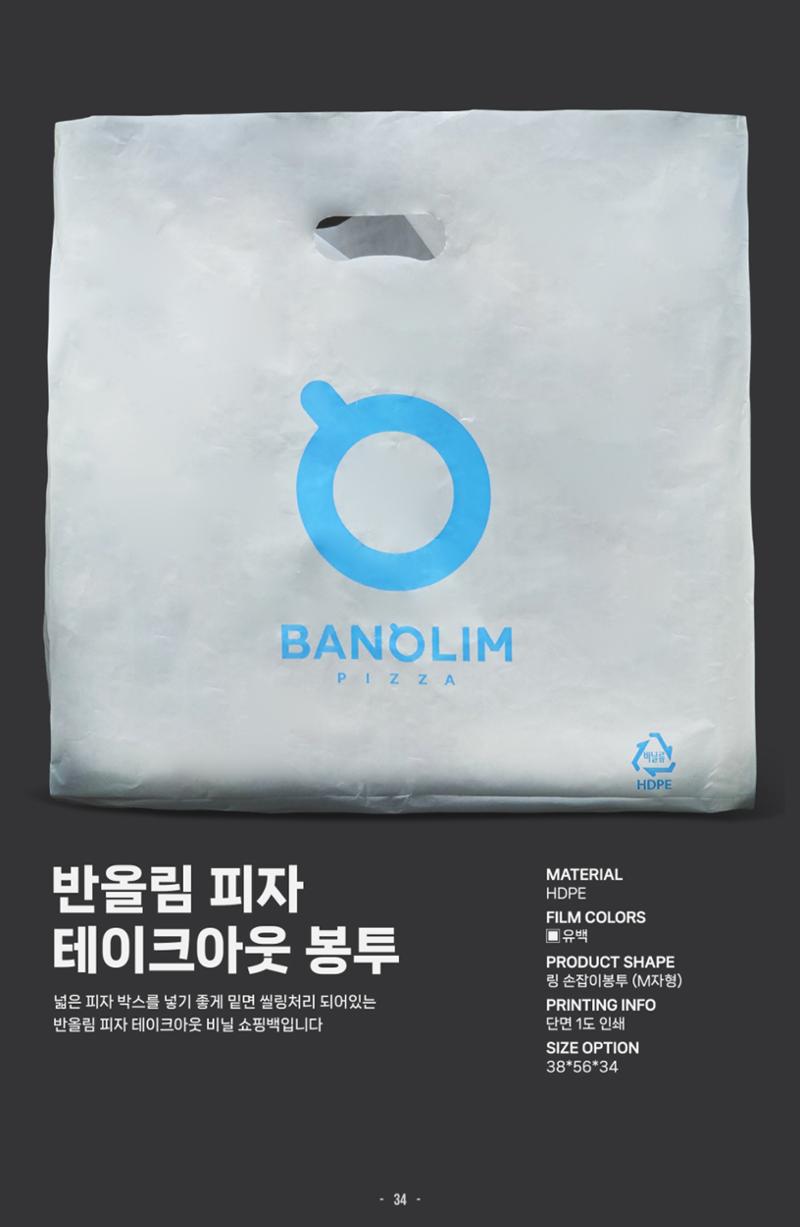 (주)대봉 제품 카다로그 & 브로슈어 34페이지