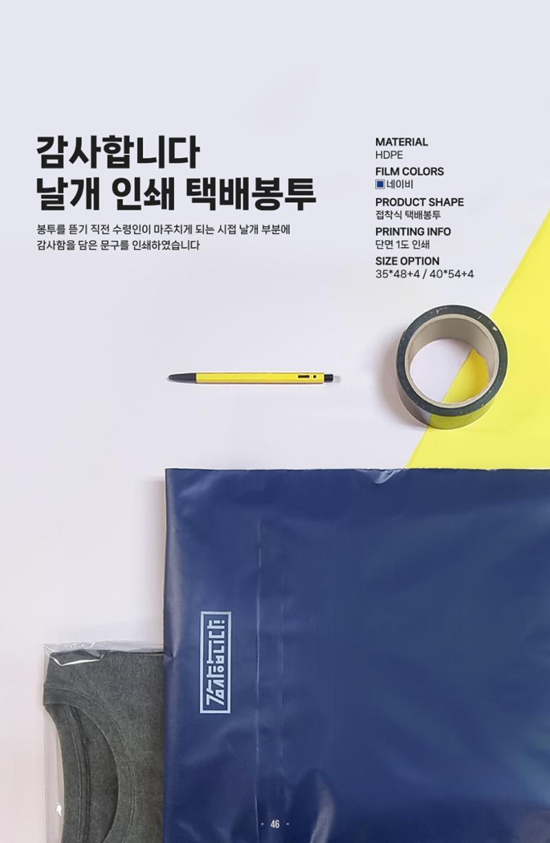 (주)대봉 제품 카다로그 & 브로슈어 46페이지