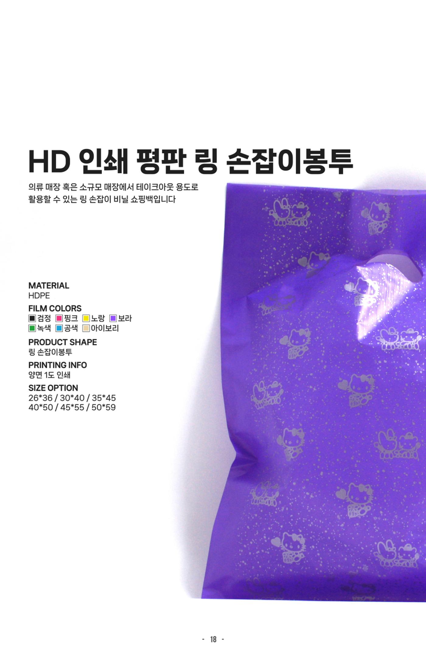 (주)대봉 제품 카다로그 & 브로슈어 18페이지