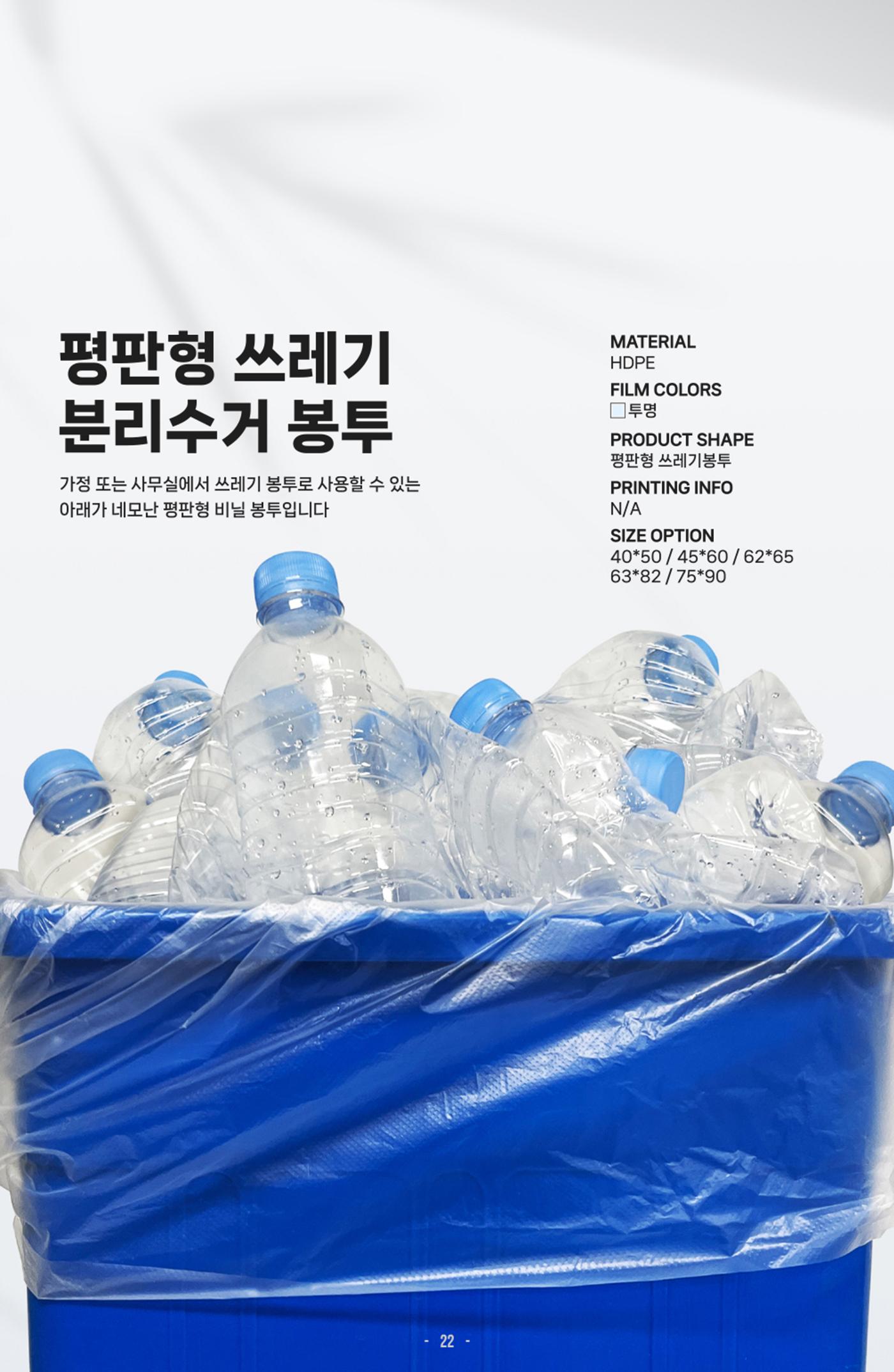 (주)대봉 제품 카다로그 & 브로슈어 22페이지