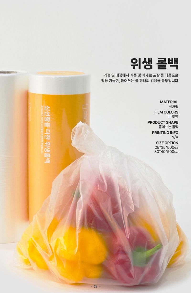 (주)대봉 제품 카다로그 & 브로슈어 25페이지