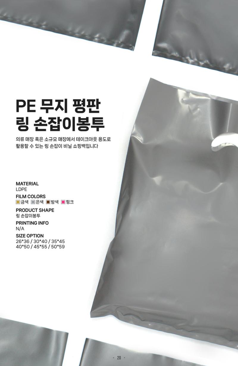 (주)대봉 제품 카다로그 & 브로슈어 20페이지