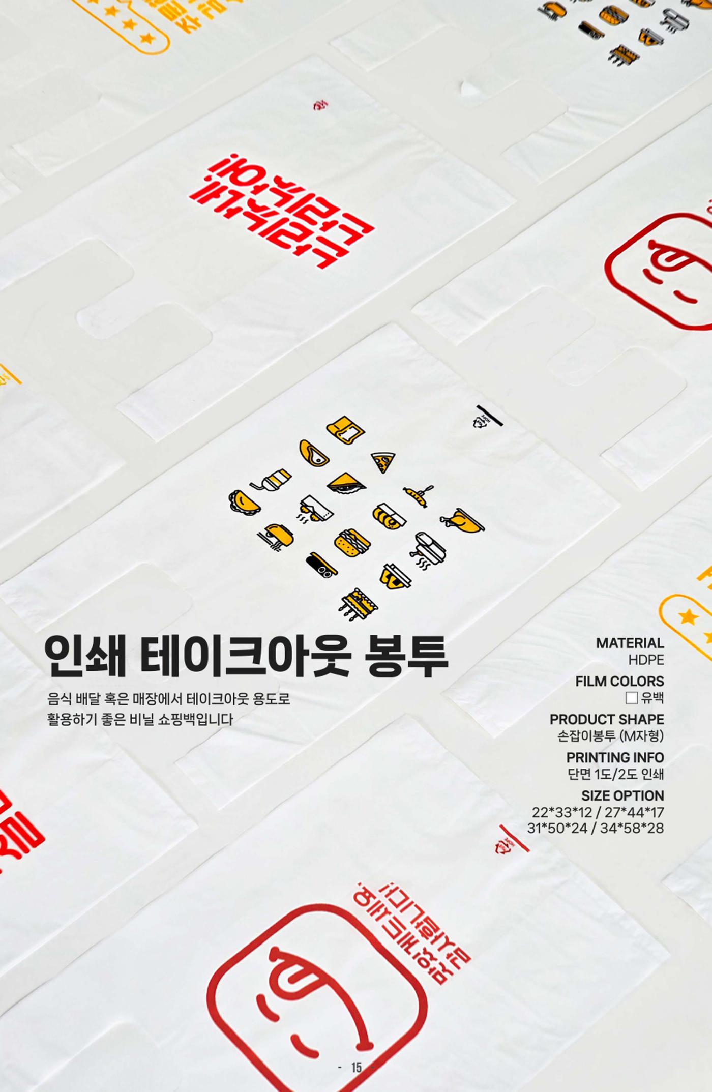 (주)대봉 제품 카다로그 & 브로슈어 15페이지