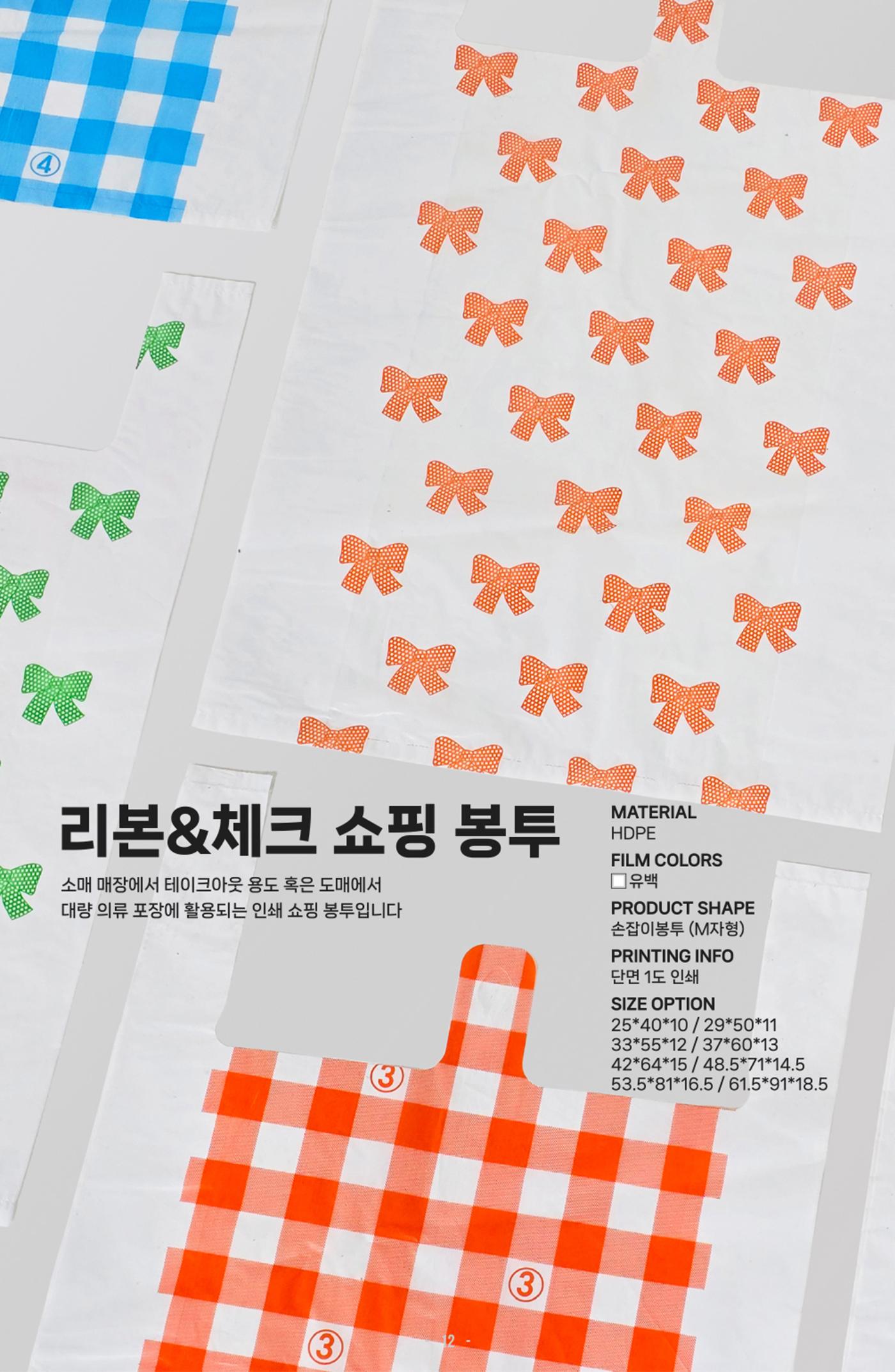 (주)대봉 제품 카다로그 & 브로슈어 12페이지