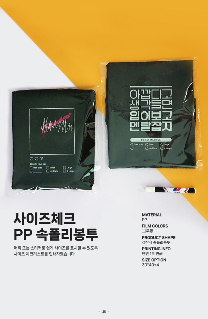 (주)대봉 제품 카다로그 & 브로슈어 48페이지
