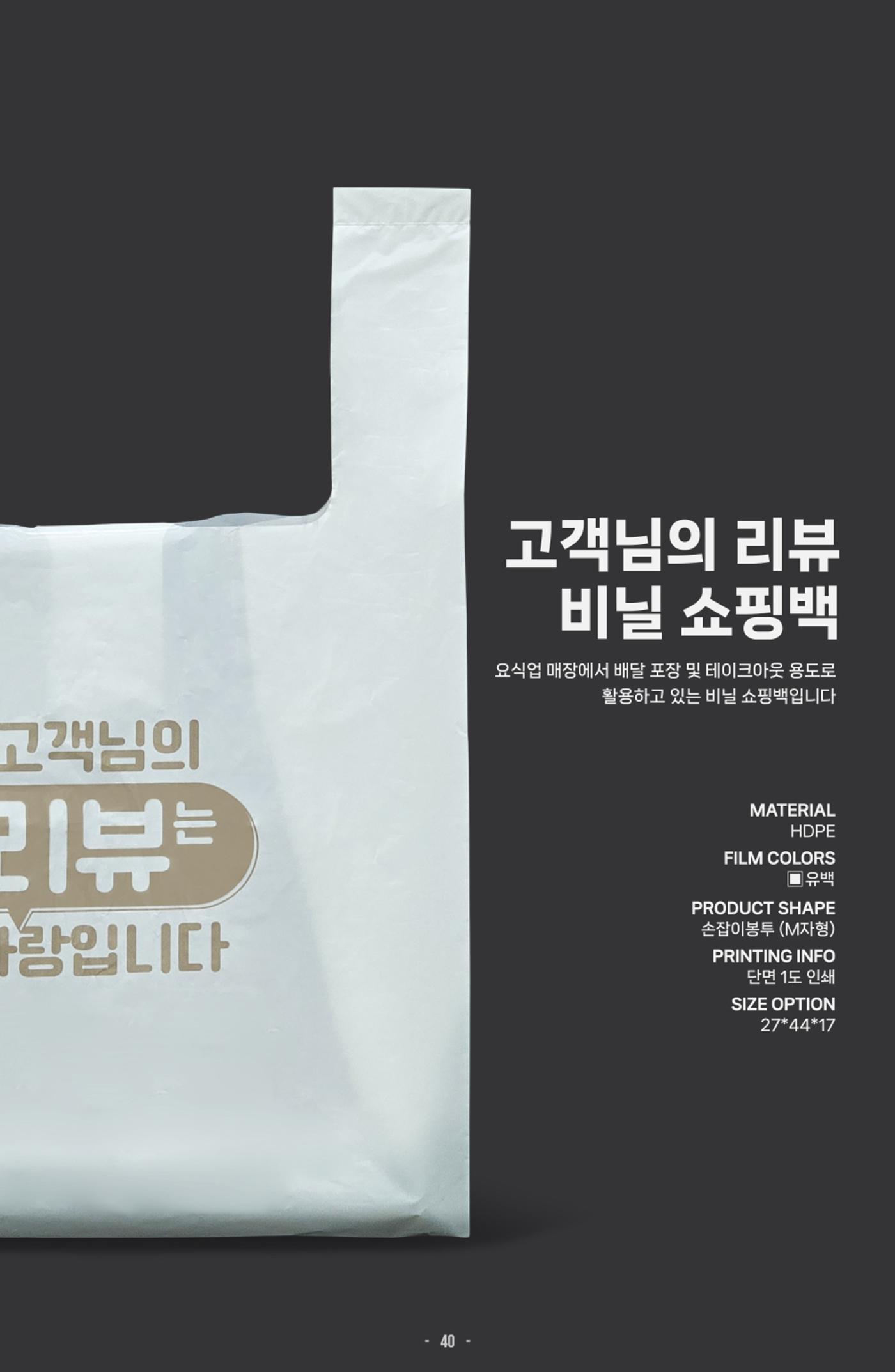 (주)대봉 제품 카다로그 & 브로슈어 40페이지