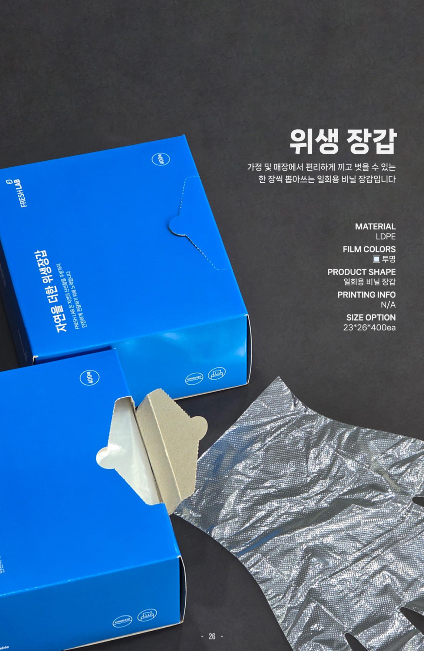 (주)대봉 제품 카다로그 & 브로슈어 26페이지
