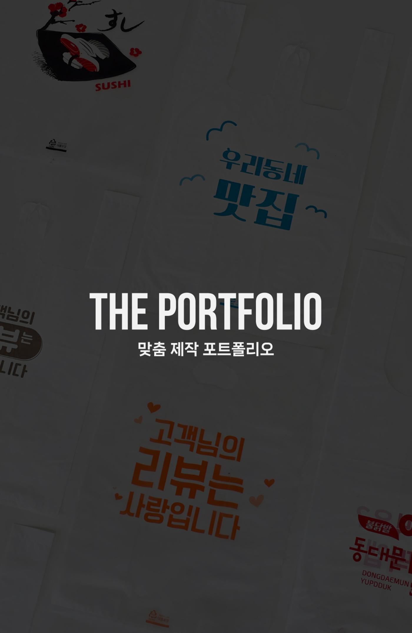 (주)대봉 제품 카다로그 & 브로슈어 31페이지